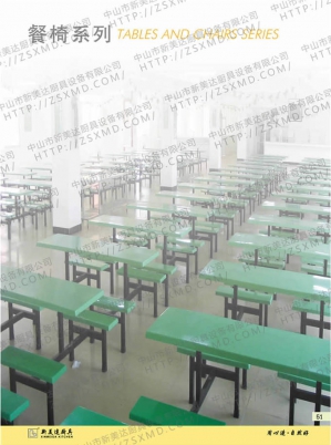 餐臺(tái)系列