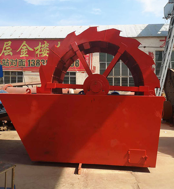 輪式洗砂機(jī)